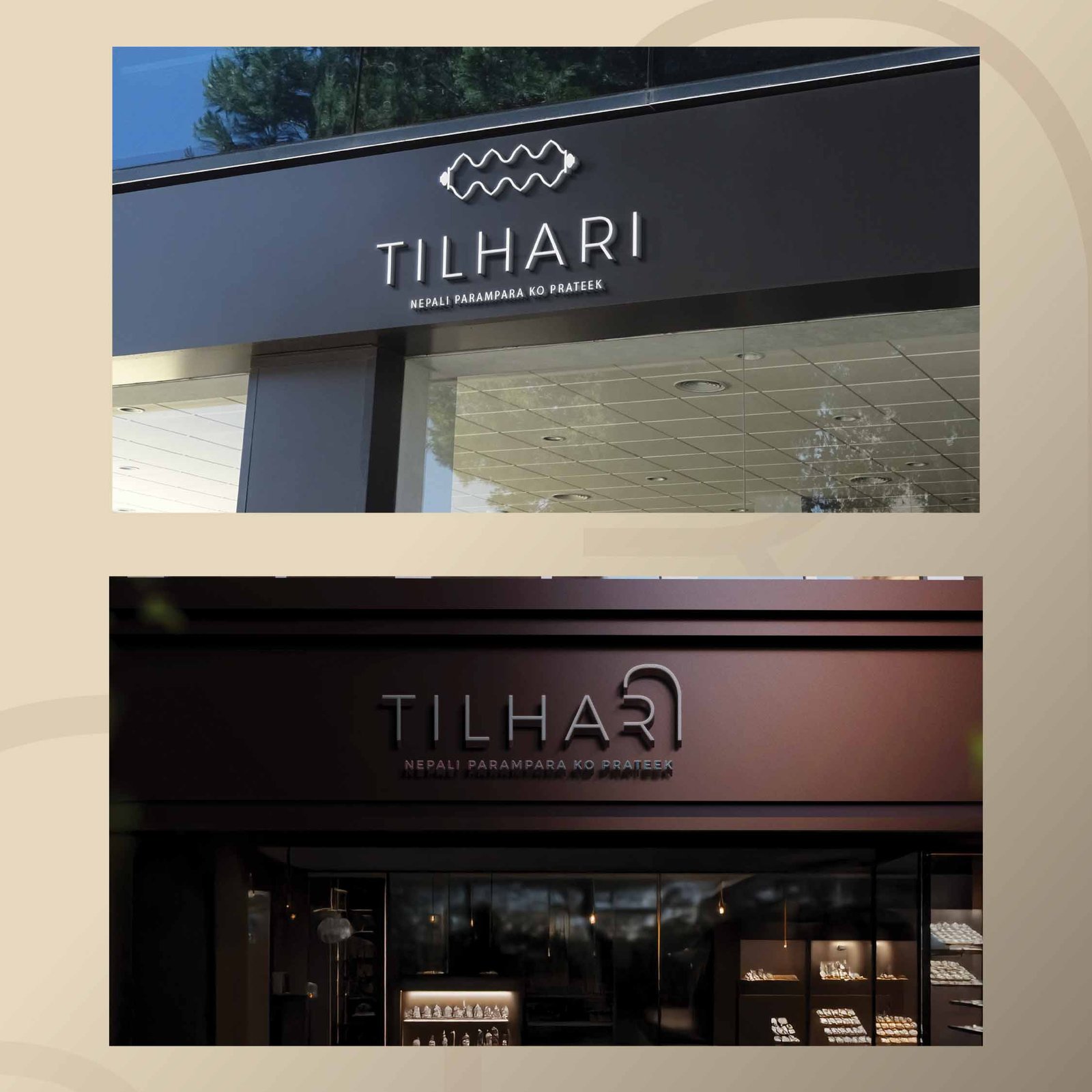tilhari ppm